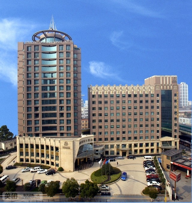 Jinrong